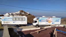 Οι ΚΙΜ ταξιδεύουν στην Ανάφη