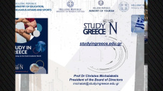 Η Study in Greece ανοίγει δίαυλο επικοινωνίας με διεθνή σχολεία της Αφρικής