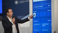 Οι αλλαγές στο Gov.gr Wallet: Βοήθεια μέσω ΑΙ, Προσωπικός Αριθμός, έγγραφα, ακίνητα - Δείτε τις νέες δυνατότητες