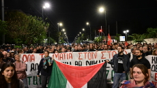 Συγκέντρωση διαμαρτυρίας για τη Γάζα στο Υπουργείο Εξωτερικών - Κυκλοφοριακές ρυθμίσεις