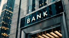 Ξεκινούν τα γεωπολιτικά stress tests για τις τράπεζες – Χρονοδιάγραμμα και σενάρια