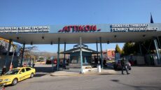 Νοσηλεύτριες στο «Αττικόν» έδωσαν λάθος αντιβιοτικό σε 22χρονη και της προκάλεσαν αλλεργικό επεισόδιο
