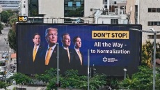 Αφίσες με τον Τραμπ, τον Ρούμπιο και τον Κούσνερ, αλλά χωρίς τον Νετανιάχου σε Τελ Αβίβ και Ιερουσαλήμ