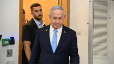 Ο Νετανιάχου ζητεί προεδρική χάρη στη δίκη του για διαφθορά