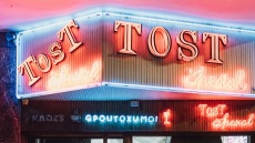 13 σάντουιτς της Θεσσαλονίκης που δεν είναι πιτόγυρα