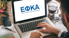 Νέα εποχή για τον e-ΕΦΚΑ: Τέλος στο χαρτί, ψηφιοποιούνται 53 εκατ. έγγραφα