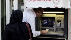 Πτώχευσε μία από τις μεγαλύτερες ιδιωτικές τράπεζες του Ιράν
