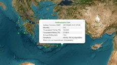 Σεισμός 3,6 Ρίχτερ στα ανοιχτά της Καρπάθου