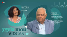 Πόσα κερδίζει η υγεία μας όταν αποκτά χρώμα – Μια συζήτηση για την Μπλε Υγεία
