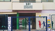 Πώς συνέβη η τραγωδία με τη 10χρονη στο σχολείο του Ασπρόπυργου - Είδα ένα παιδάκι κάτω, έκλαιγαν, λέει αυτόπτης μάρτυρας