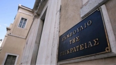 ΣτΕ: Σε ποιες περιοχές της Κηφισιάς απαγορεύονται υπόγεια εκτός περιγράμματος,  πού επιτρέπονται σοφίτες και μικρές πισίνες 