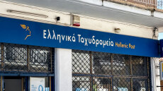 Μοντέλο shop in shop για τα ΕΛΤΑ – Στο τραπέζι η «φιλοξενία» τους στα ΚΕΠ