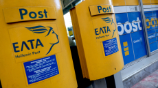 ΕΛΤΑ: Ομαδικά πυρά από βουλευτές της ΝΔ επί 4,5 ώρες στον CEO - «Τόσο καιρό τι κάνατε;»
