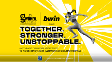 Η bwin στο πλευρό του Gazzetta Women για τη γυναικεία ενδυνάμωση!