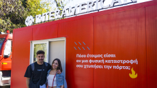 Packmen Project: Μια βιωματική εμπειρία στην καρδιά της Αθήνας 