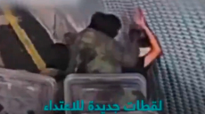 Υπό κράτηση η κορυφαία νομική σύμβουλος του στρατού του Ισραήλ για διαρροή βίντεο που κατέγραφε κακοποίηση παλαιστινίου κρατούμενου