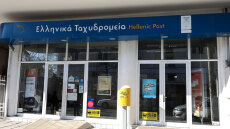 Η κυβέρνηση αναζητεί διέξοδο από την κρίση των ΕΛΤΑ - Οι γαλάζιοι βουλευτές δεν δίνουν «λευκή επιταγή»