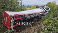 Νταλίκα εξετράπη της πορείας της στην Ε.Ο. Τρικάλων – Καρδίτσας και κατέληξε σε χαντάκι - Δείτε βίντεο και φωτογραφίες