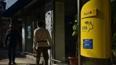 ΕΛΤΑ: Διαβούλευση με τις τοπικές κοινωνίες για το πλάνο αναδιάρθρωσης – Οι τρεις προτεραιότητες 