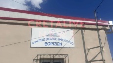 Με τους μισούς μαθητές άνοιξε σήμερα, μετά από 10 μέρες, το Δημοτικό Σχολείο στα Βορίζια - Έστειλε μήνυμα η Ζαχαράκη