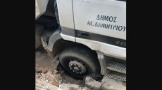 Απορριμματοφόρο εγκλωβίστηκε σε λακκούβα στον Άγιο Δημήτριο - Για ευθύνη της ΕΥΔΑΠ κάνει λόγο ο δήμαρχος