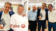 Η fake φωτογραφία με τον Μητσοτάκη δίπλα στον επιχειρηματία που συνελήφθη για τις απάτες στα παιχνίδια καζίνο
