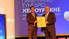 Η Ελληνική Χειρουργική Εταιρεία βράβευσε τον Πρύτανη του ΕΚΠΑ, Γεράσιμο Σιάσο