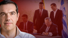 «Πρόεδρε, θα πέσουμε για ένα κωλοόνομα»; -  Όσα λέει ο Τσίπρας για τη Συμφωνία των Πρεσπών