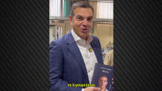 «Το λιγουρεύεσαι;»: Η ανάρτηση Τσίπρα με την αφιέρωση του βιβλίου του στον Άδωνι Γεωργιάδη - Δείτε βίντεο