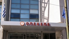 Ποινές φυλάκισης από 10 έως 18 μήνες με τριετή αναστολή στους 14 κατηγορούμενους για την υπόθεση του ΟΠΕΚΕΠΕ