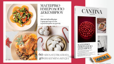 Στο Cantina Magazine που κυκλοφορεί την Κυριακή 30/11 με το ΘΕΜΑ, «Μαγειρικό Ημερολόγιο Δεκεμβρίου»
