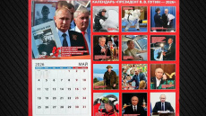 Κυκλοφόρησε στη Ρωσία το νέο προπαγανδιστικό ημερολόγιο του Πούτιν: Πόζες «ισχυρού ηγέτη» και αποφθέγματα με... νόημα