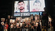 Ο Νετανιάχου συνάντησε την οικογένεια του τελευταίου Ισραηλινού ομήρου στη Γάζα 