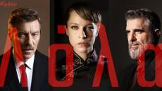 «Λόλα»: Οι πρώτες  φωτογραφίες από το θεατρικό ανέβασμα της θρυλικής ταινίας