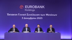 Συγχώνευση της Eurobank Ergasias Holding με την Eurobank ΑΕ, μία τραπεζική οντότητα από τις 15 Δεκεμβρίου