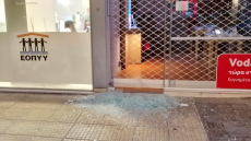 Αναρχικοί έσπασαν ATM και τζάμια σε καταστήματα στο Κουκάκι

