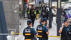 Εφαρμογή στη Νότια Κορέα θα δείχνει που ακριβώς βρίσκονται οι stalker