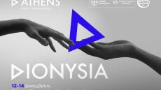 «D-Athens Διονύσια 2025»: Τριήμερη γιορτή για το ελληνικό θέατρο στο Υπόγειο του Θεάτρου Τέχνης