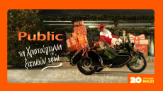 Χριστούγεννα γεμάτα τεχνολογία και μαγεία για το σπίτι! 