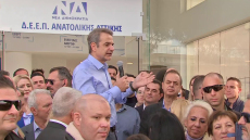 Μητσοτάκης από Μαρκόπουλο: Η κυβέρνηση είναι ανοιχτή σε διάλογο με τους αγρότες, να έρθουν με εκπροσώπηση και αιτήματα 