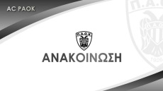 ΑΣ και ΠΑΕ ΠΑΟΚ μετά το μνημόνιο για τη Νέα Τούμπα συμφώνησαν και στην κάρτα φιλάθλου