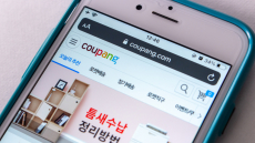 Έρευνα στη Νότια Κορέα μετά τη διαρροή δεδομένων 33 εκατομμυρίων πελατών από γίγαντα του ηλεκτρονικού εμπορίου