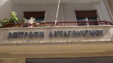 Έρευνα για χειραγώγηση αγοράς από Επιτροπή Ανταγωνισμού και ΡΑΑΕΥ σε τρεις μεγάλους ηλεκτροπαραγωγούς
