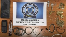 Νέα Ιωνία: Συνελήφθη 54χρονη οικιακή βοηθός που έκλεβε κοσμήματα από σπίτι ηλικιωμένων