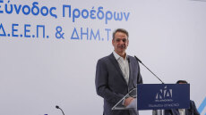 Μητσοτάκης σε κομματικά στελέχη της ΝΔ: Η αποστολή μας είναι να κάνουμε την Ελλάδα πραγματική ευρωπαϊκή χώρα