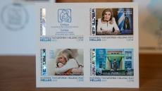 ΕΛΤΑ: Νέα σειρά γραμματοσήμων και φακέλων «ΕΛΠΙΔΑ-Μαριάννα Β. Βαρδινογιάννη»
