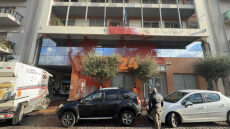 Κουκουλοφόροι έριξαν κόκκινη μπογιά στη Διεύθυνση Αγροτικής Οικονομίας και Κτηνιατρικής στο Ηράκλειο Κρήτης