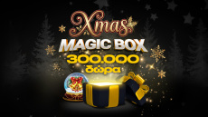 Μαγικά… Χριστούγεννα με 300.000 δώρα!