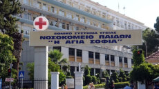 Στο νοσοκομείο 14χρονη που έλεγε τα κάλαντα και τραυματίστηκε με πατίνι - Πώς έγινε το ατύχημα