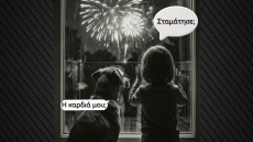 Το σκίτσο της ΕΛΑΣ με ένα παιδί και ένα σκυλί για τα πυροτεχνήματα που «δεν είναι διασκεδαστικά για όλους»